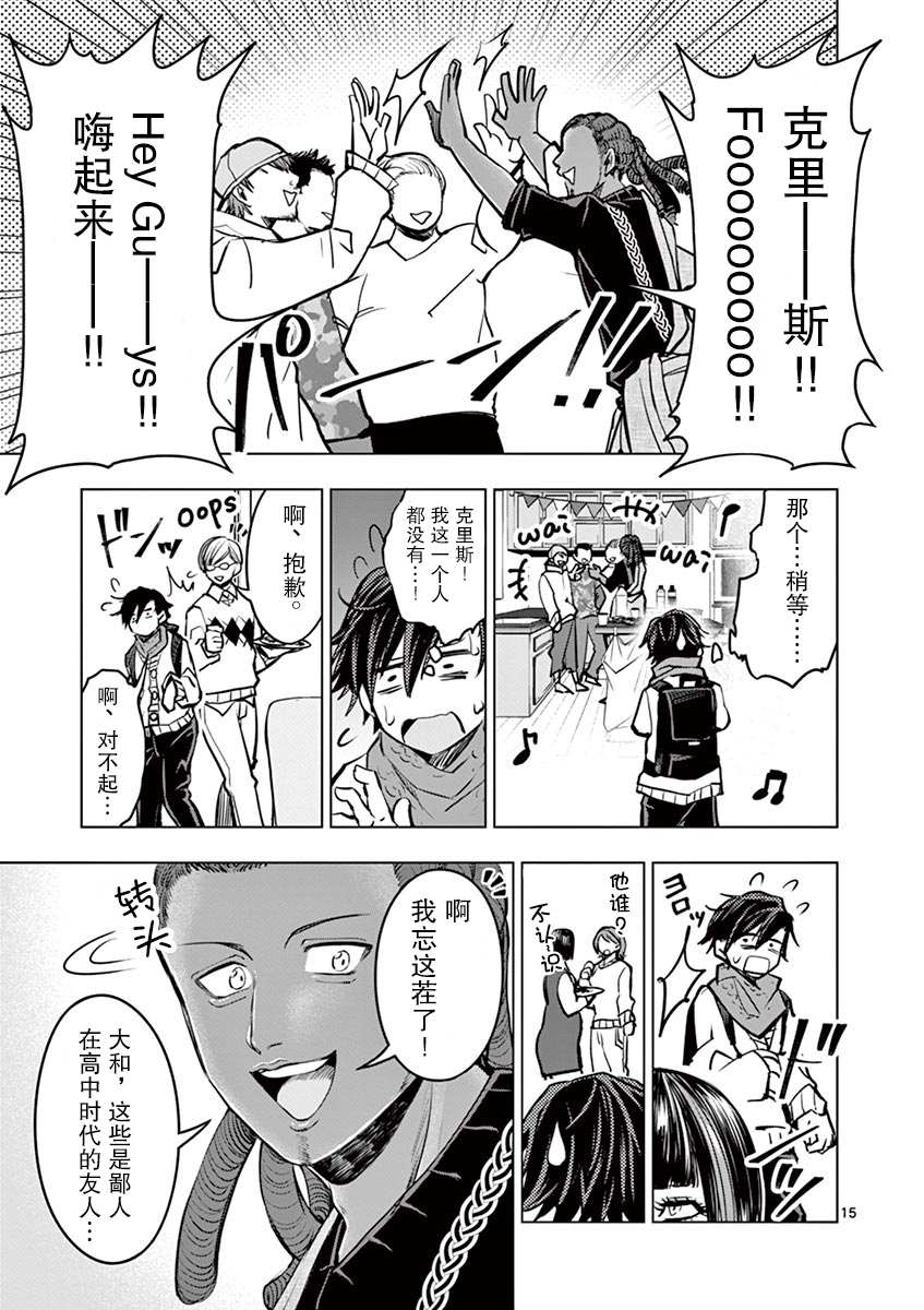 第17页