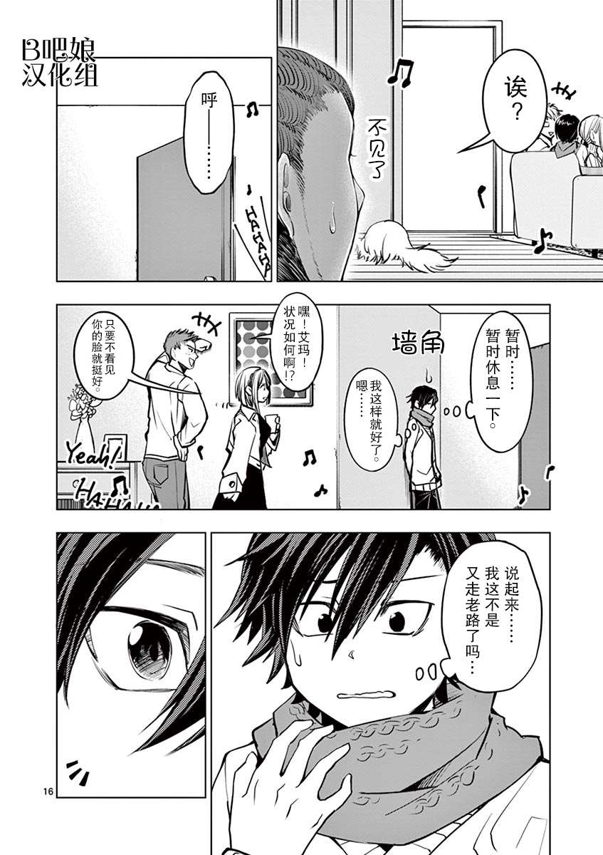 第18页