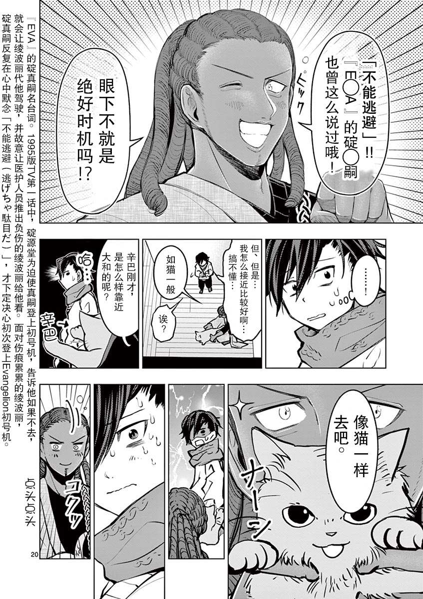 第22页