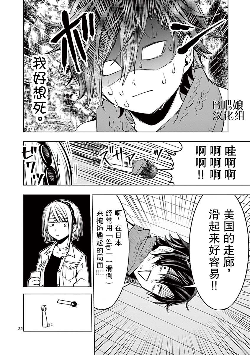 第24页