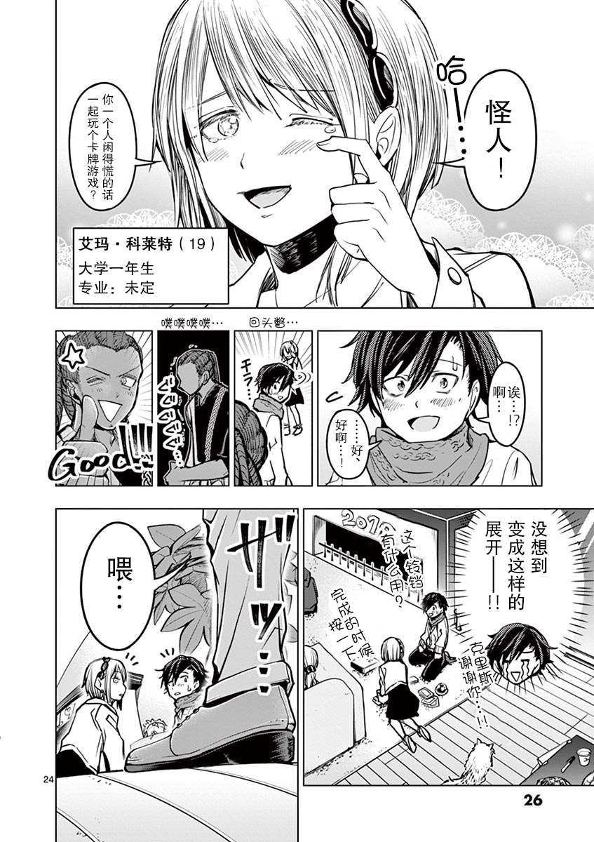 第26页
