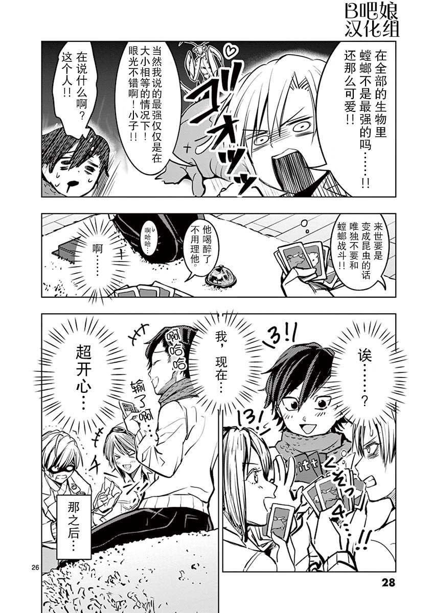 第28页