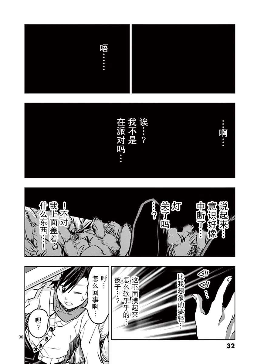 第32页
