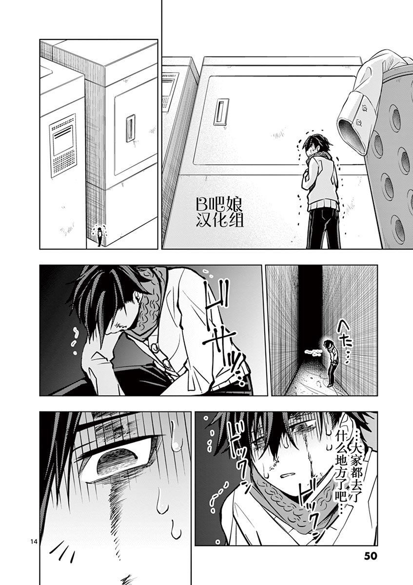第15页