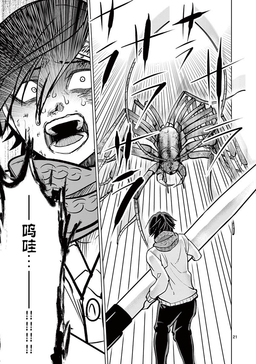 第22页