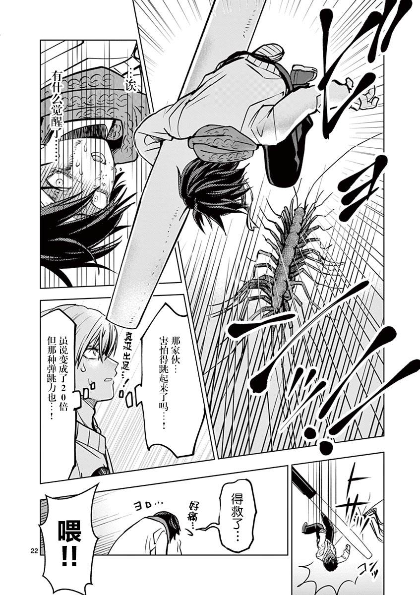 第23页