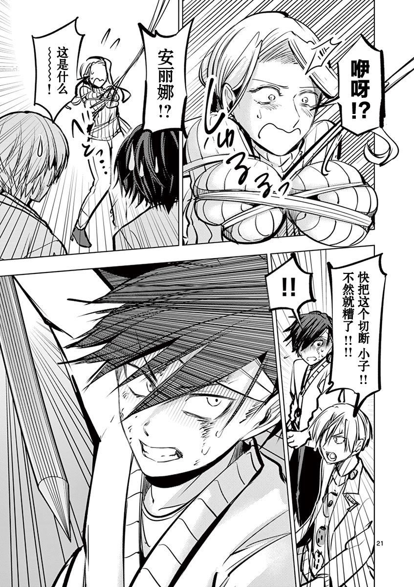 第22页