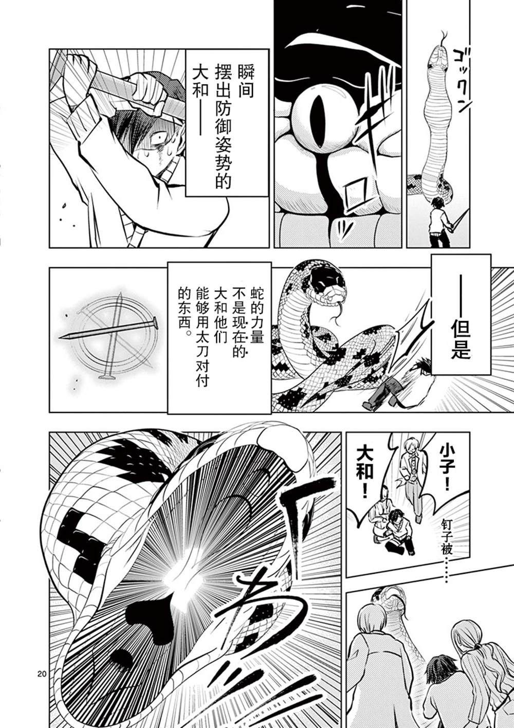 第21页