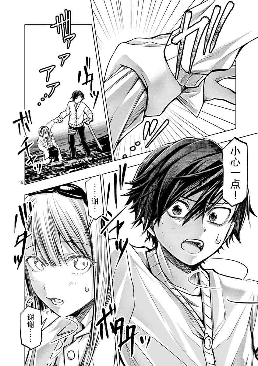 第13页