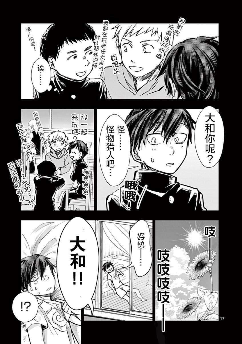 第18页