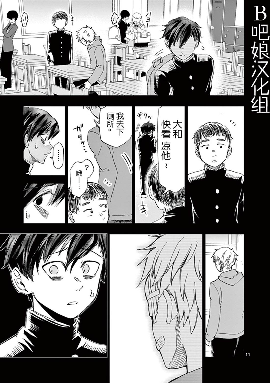 第12页