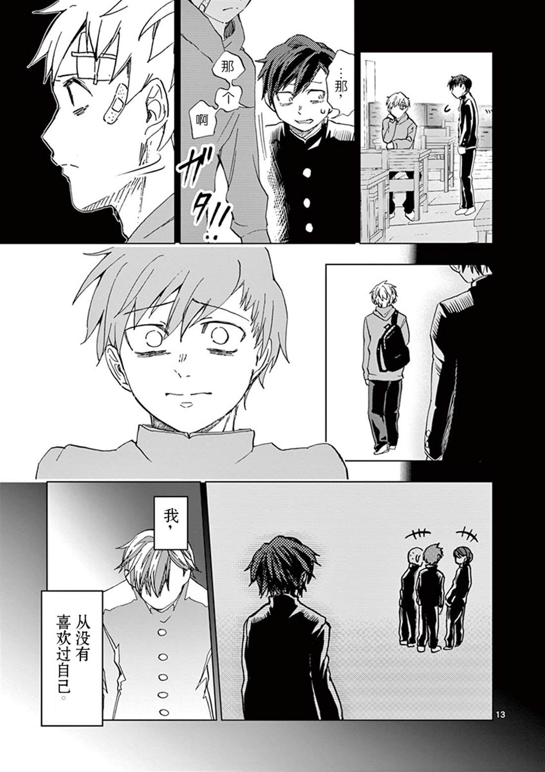 第14页
