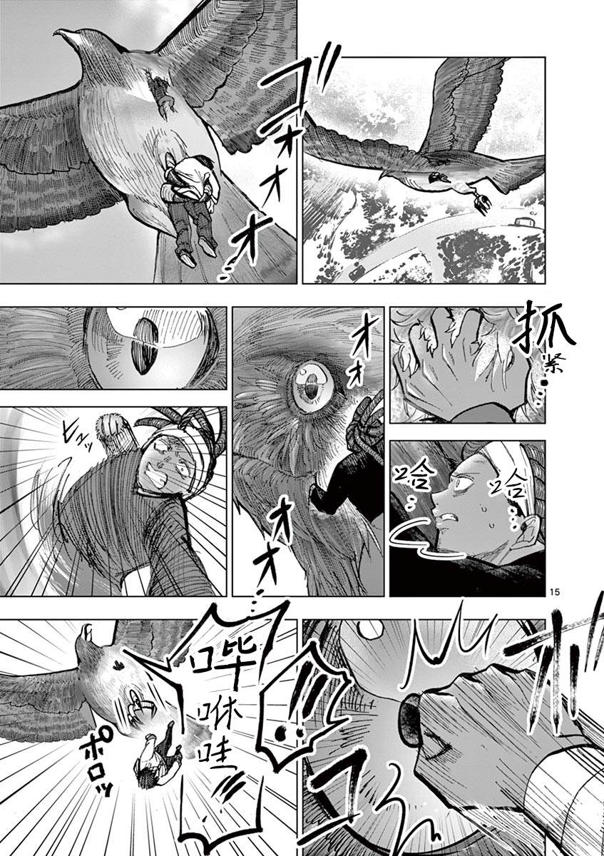 第15页