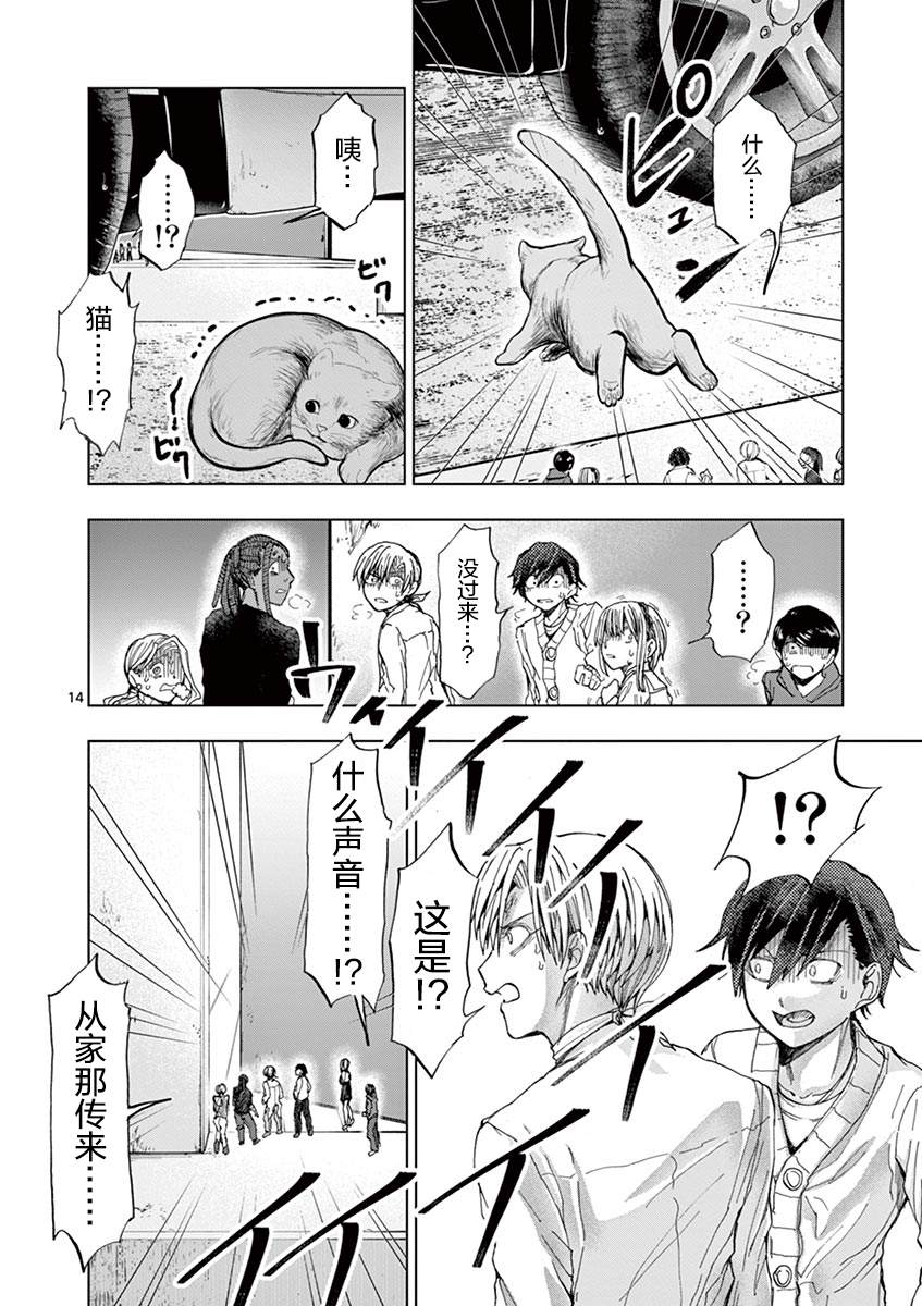 第18页