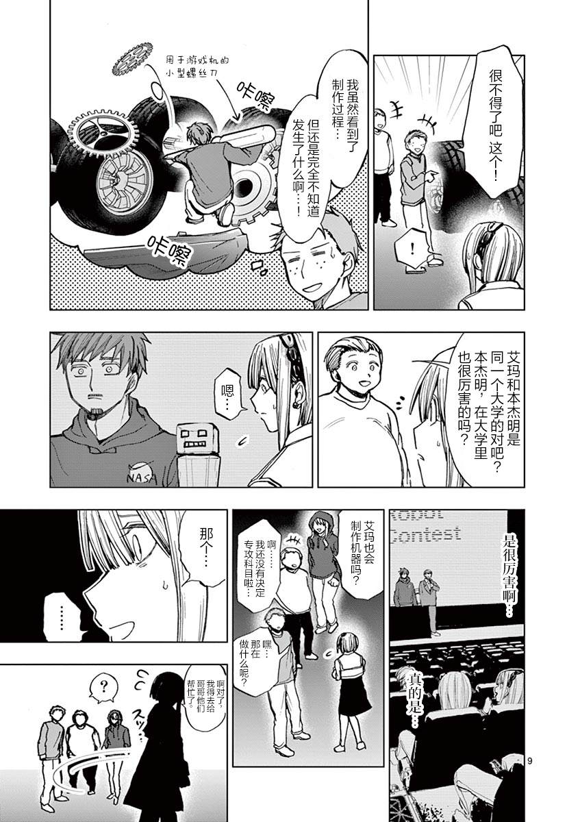 第10页