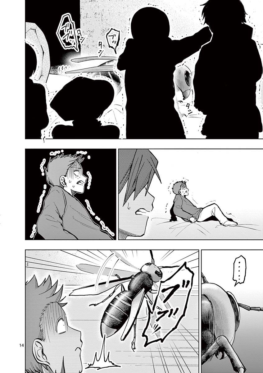 第15页