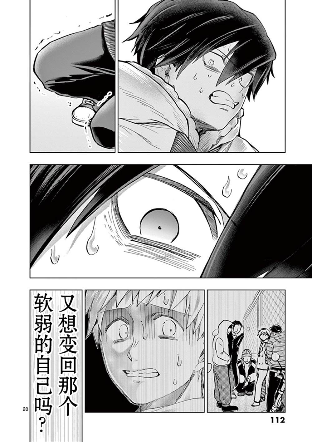 第21页