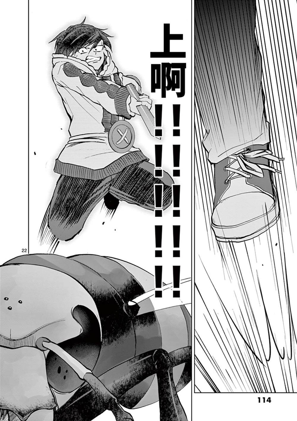 第23页