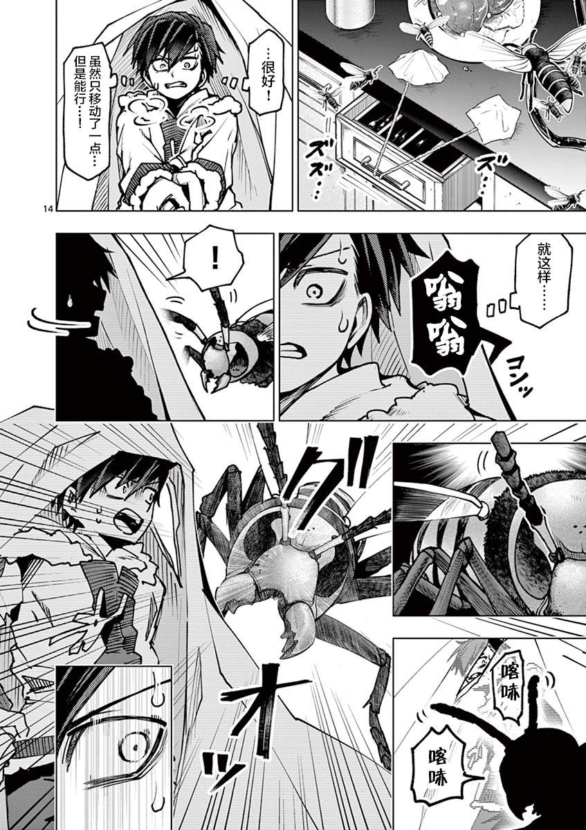 第15页