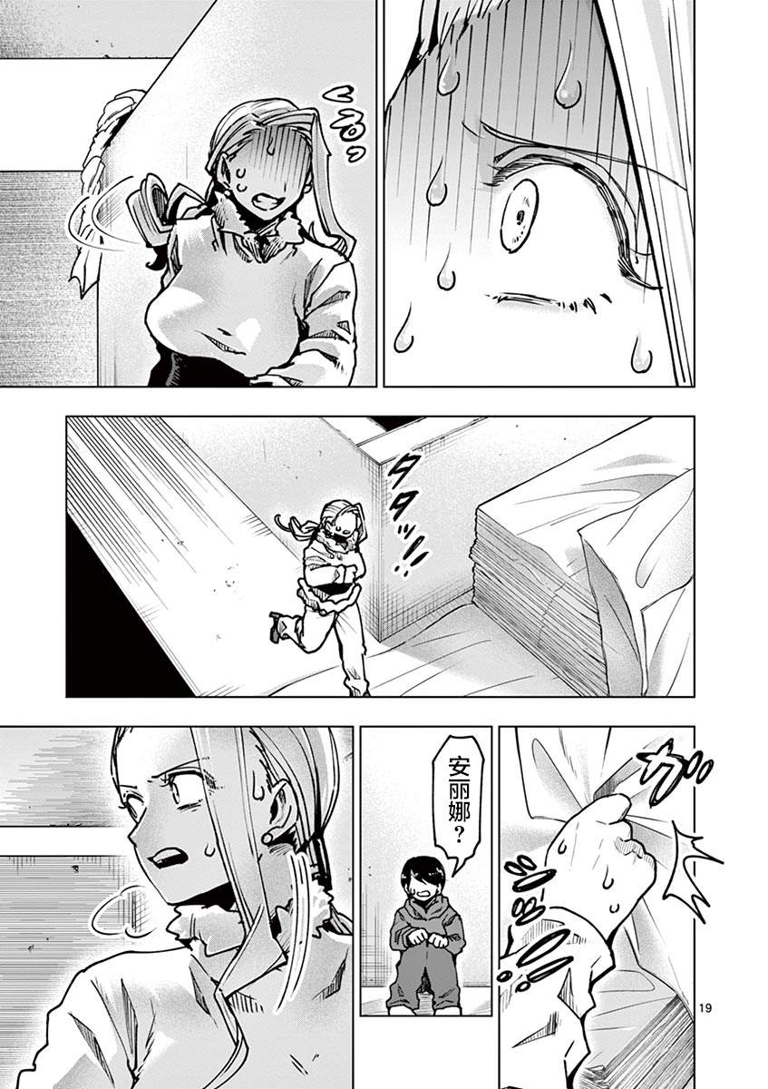 第20页