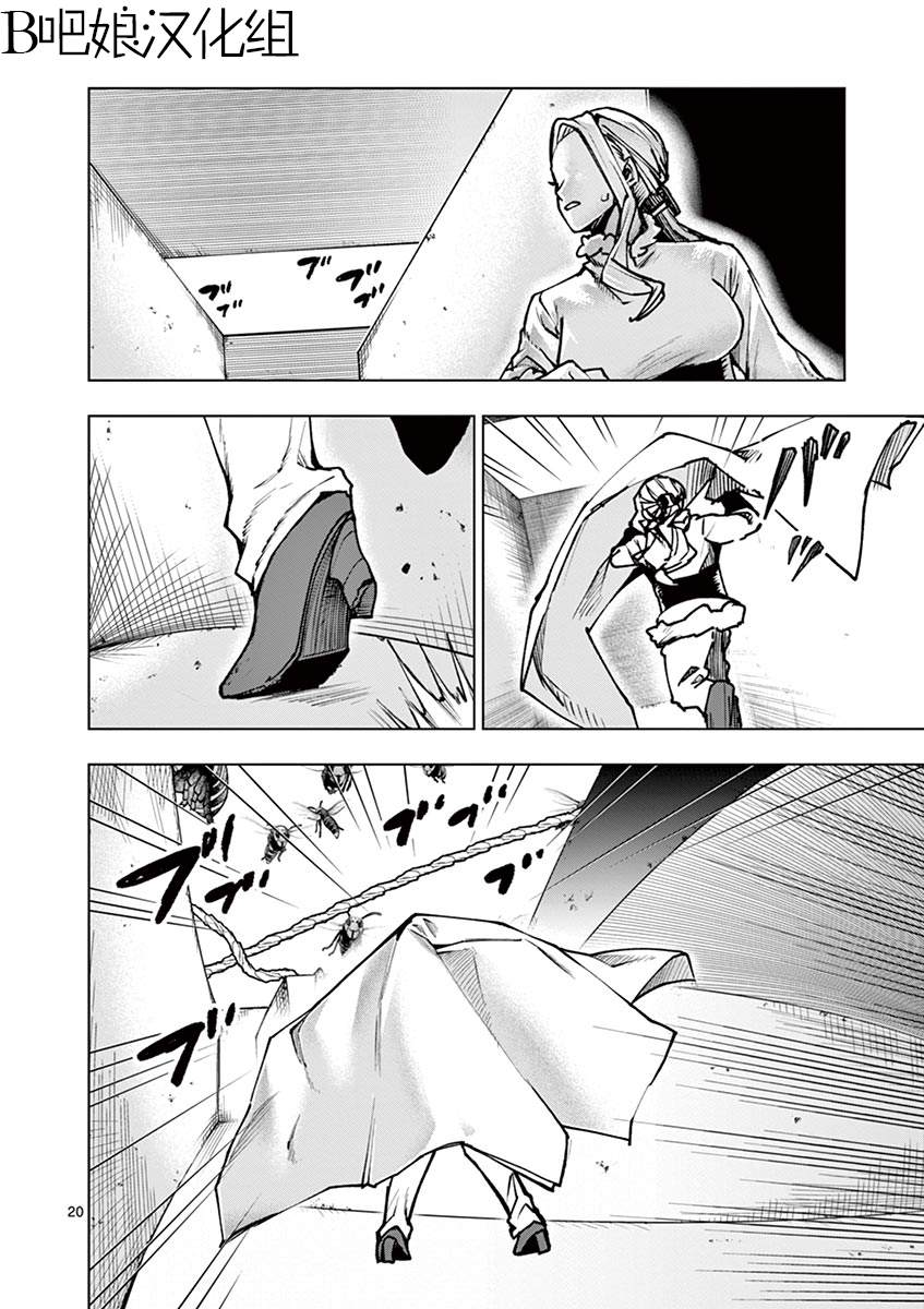 第21页