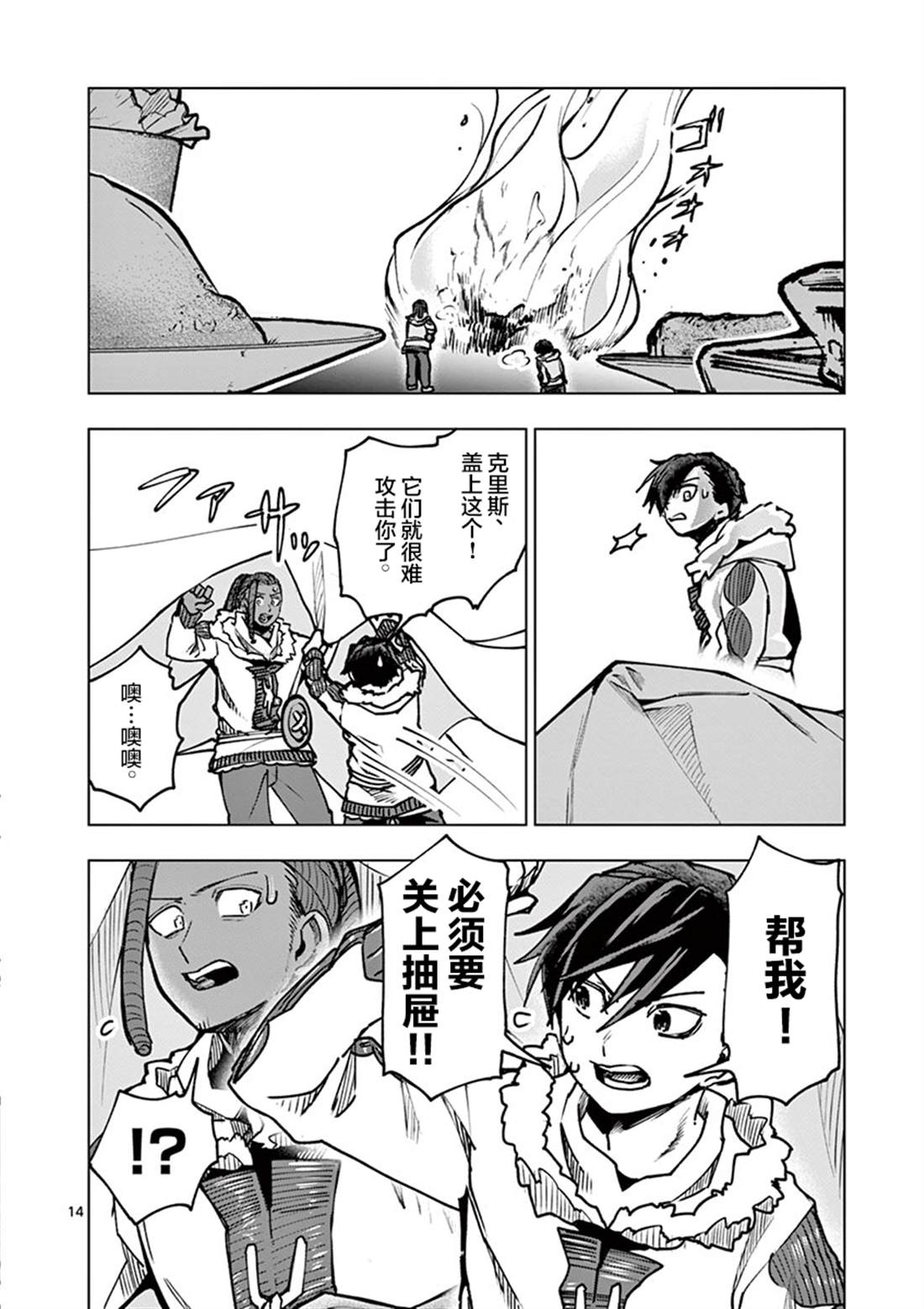 第15页