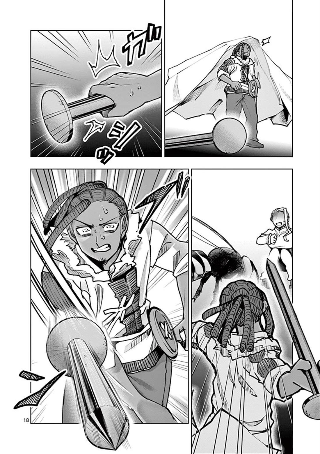 第19页