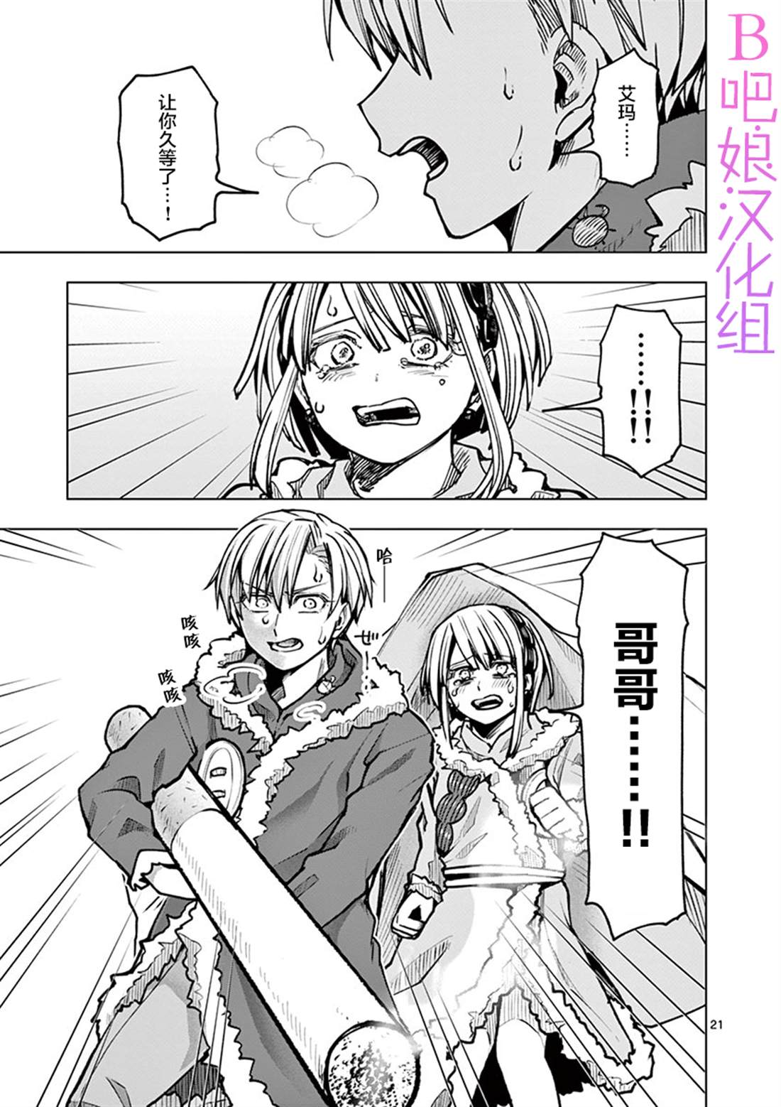 第22页