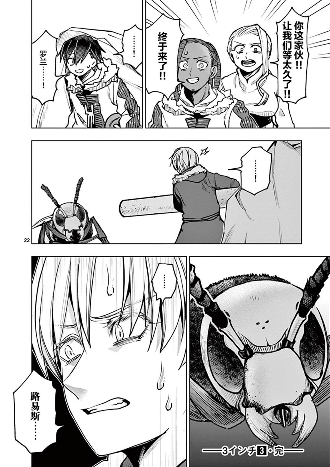 第23页