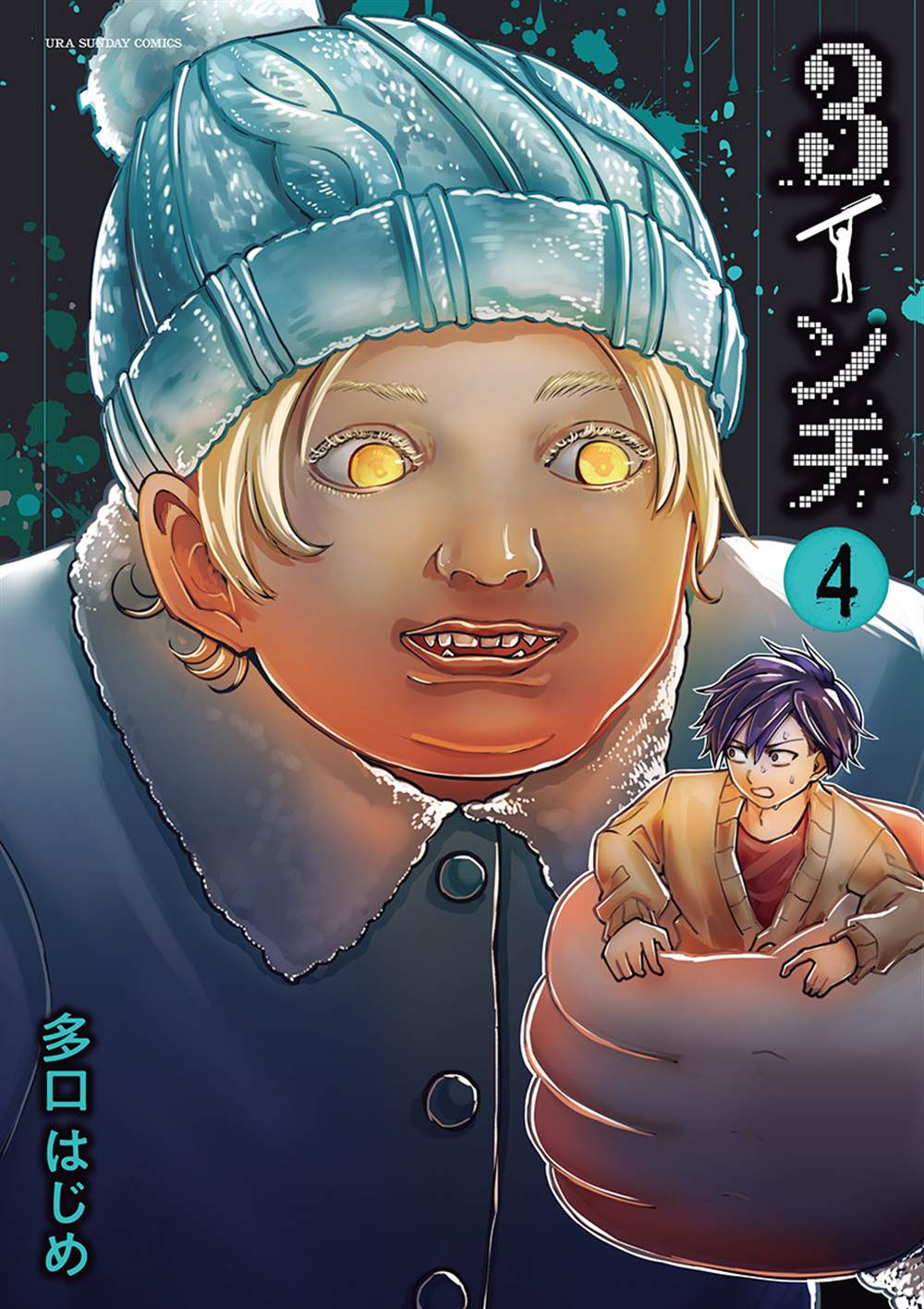 第2页