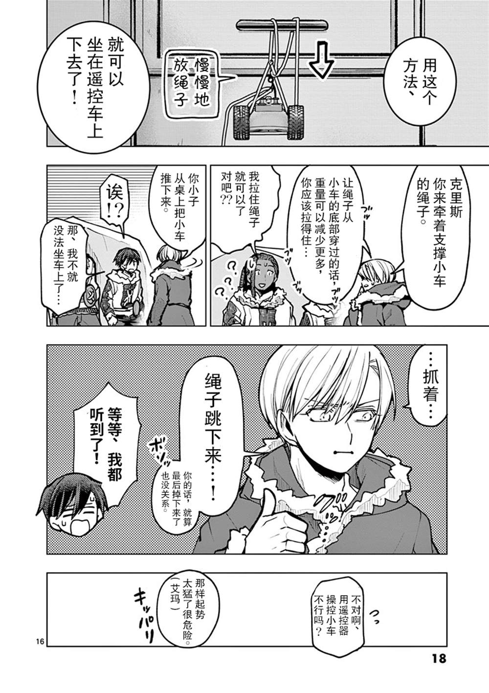 第20页