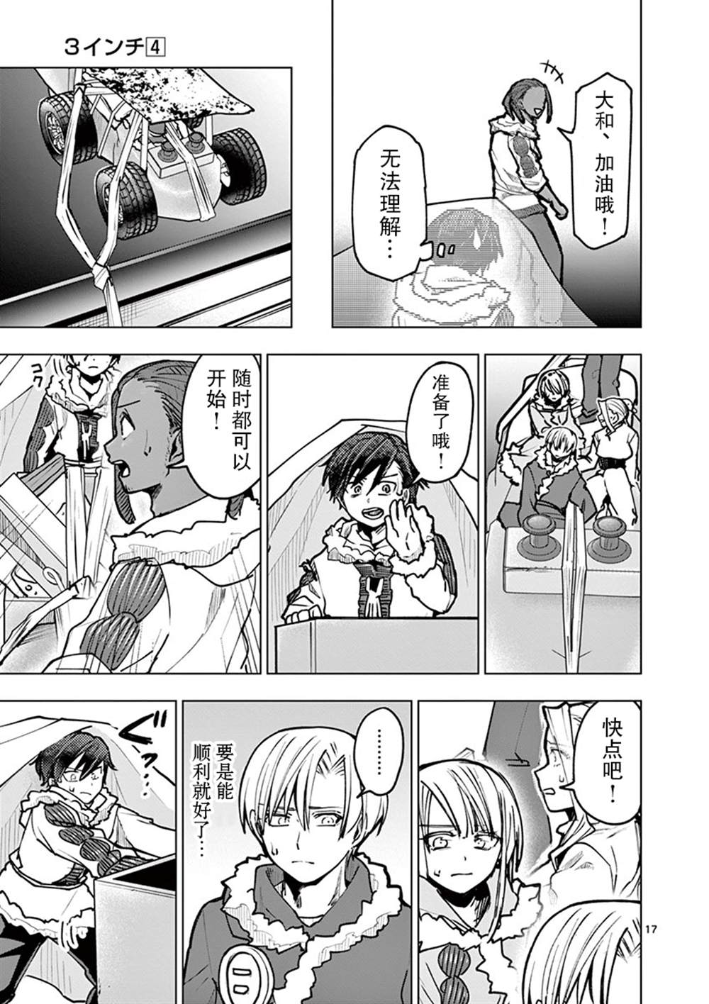 第21页