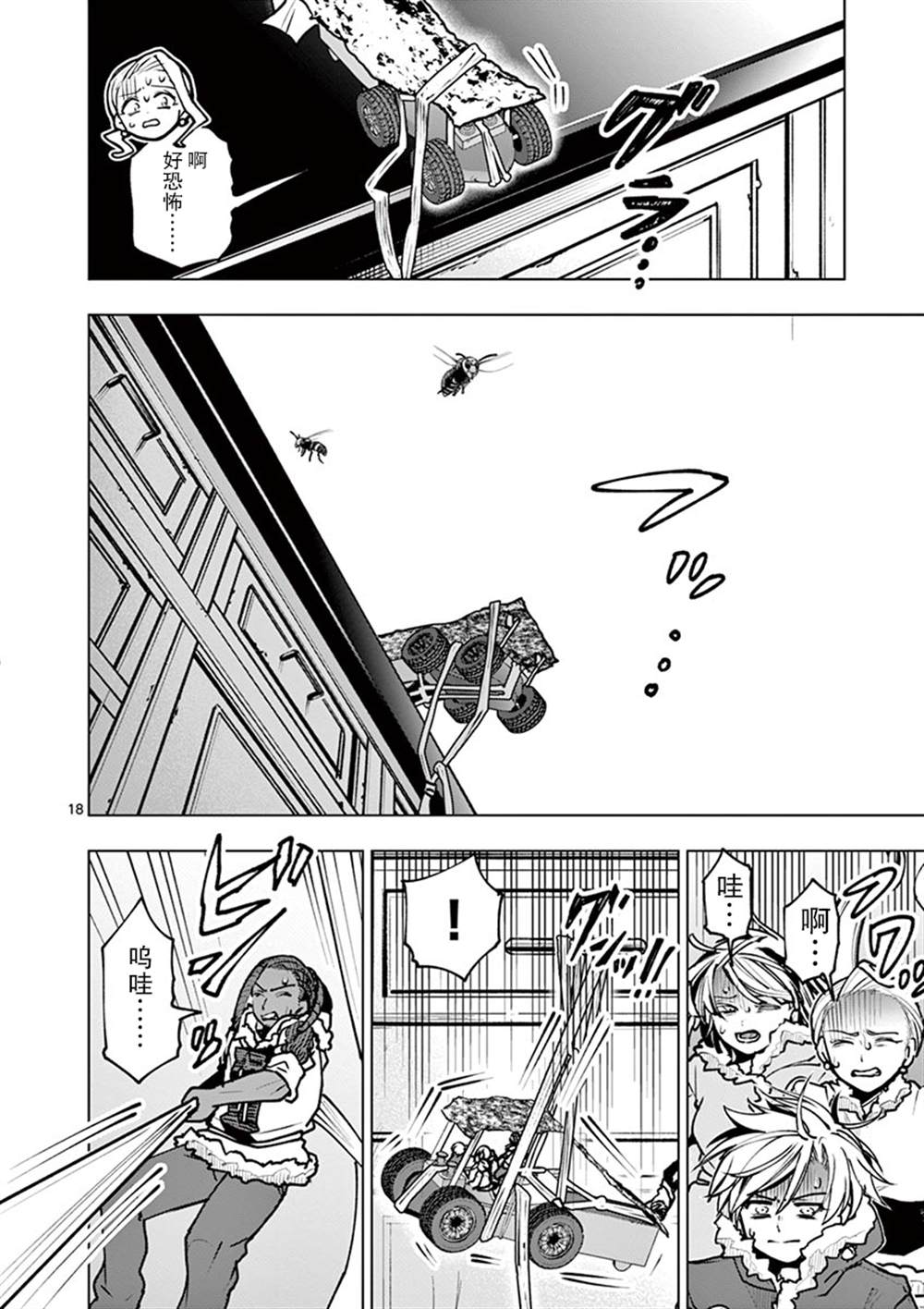 第22页