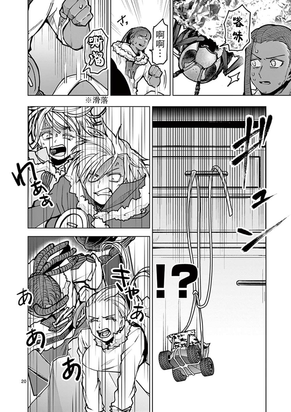 第24页