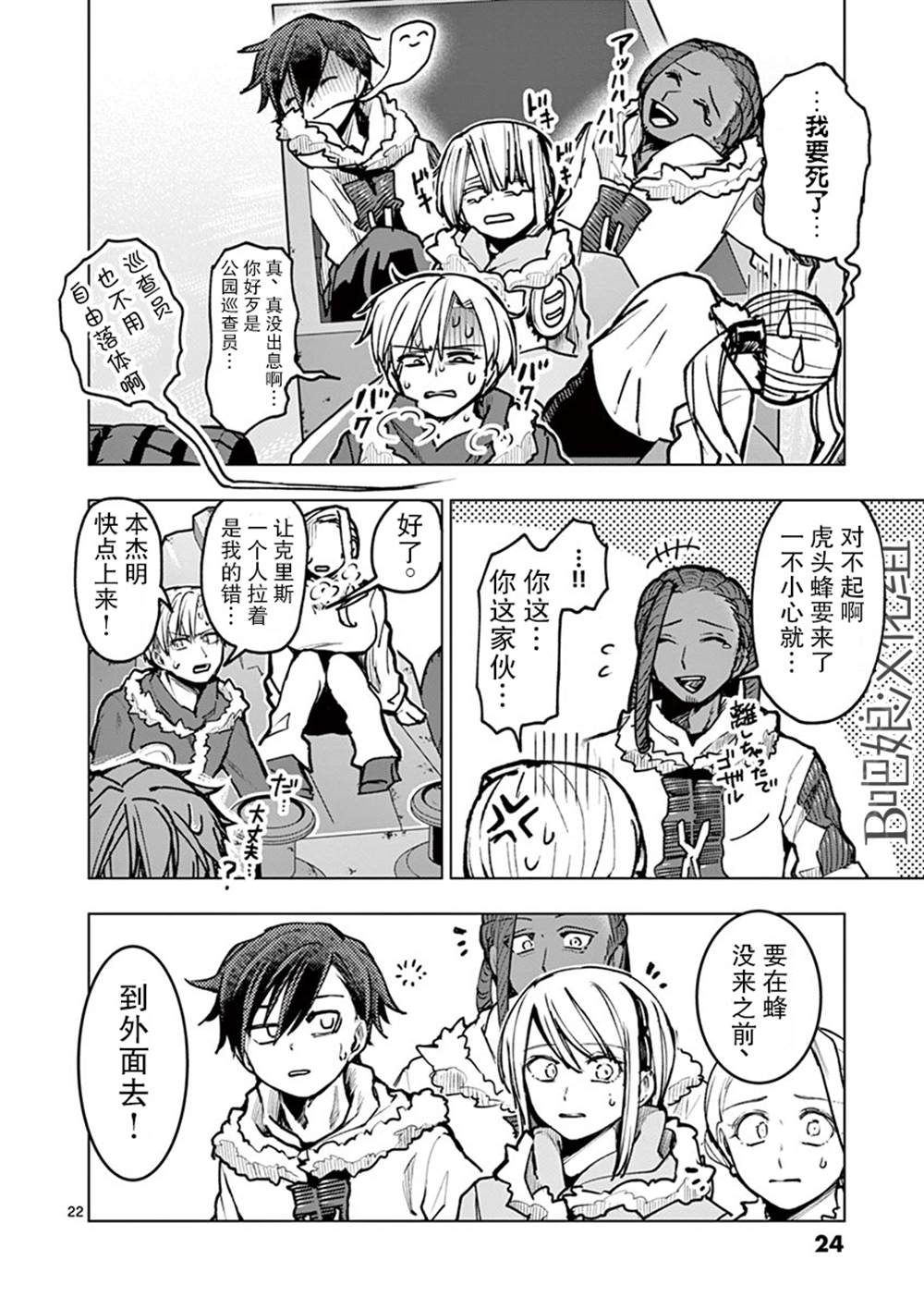 第26页