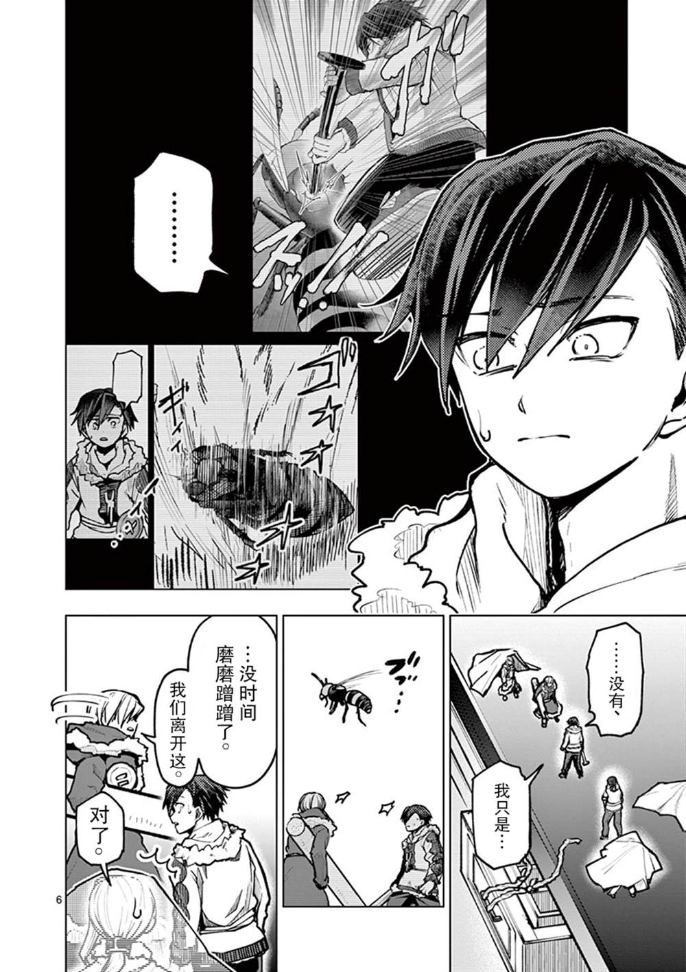第10页