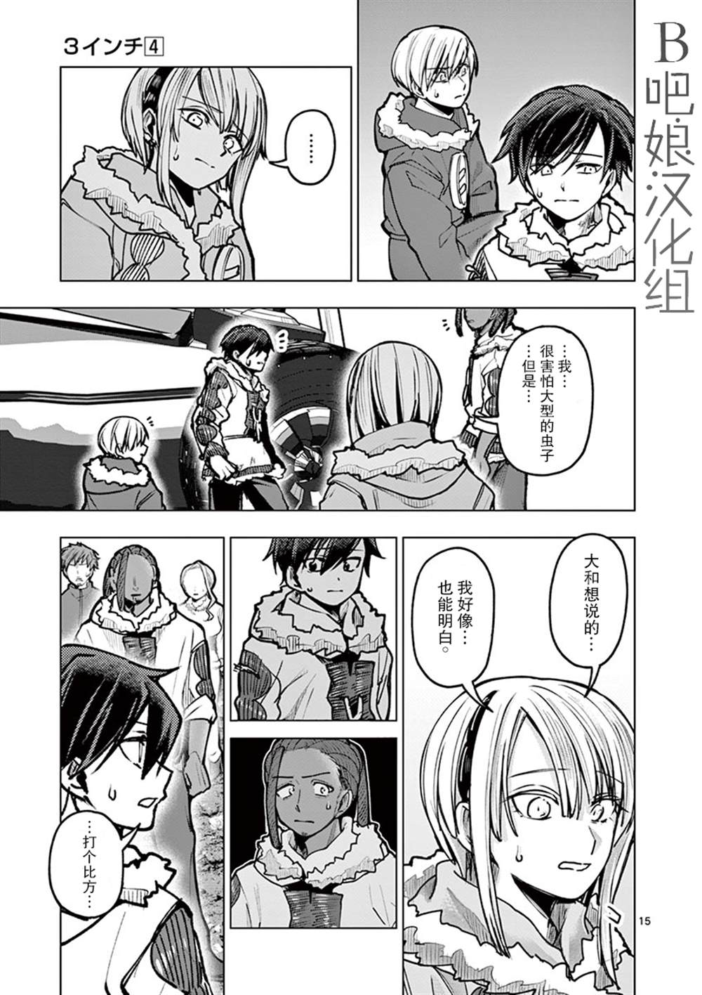 第16页
