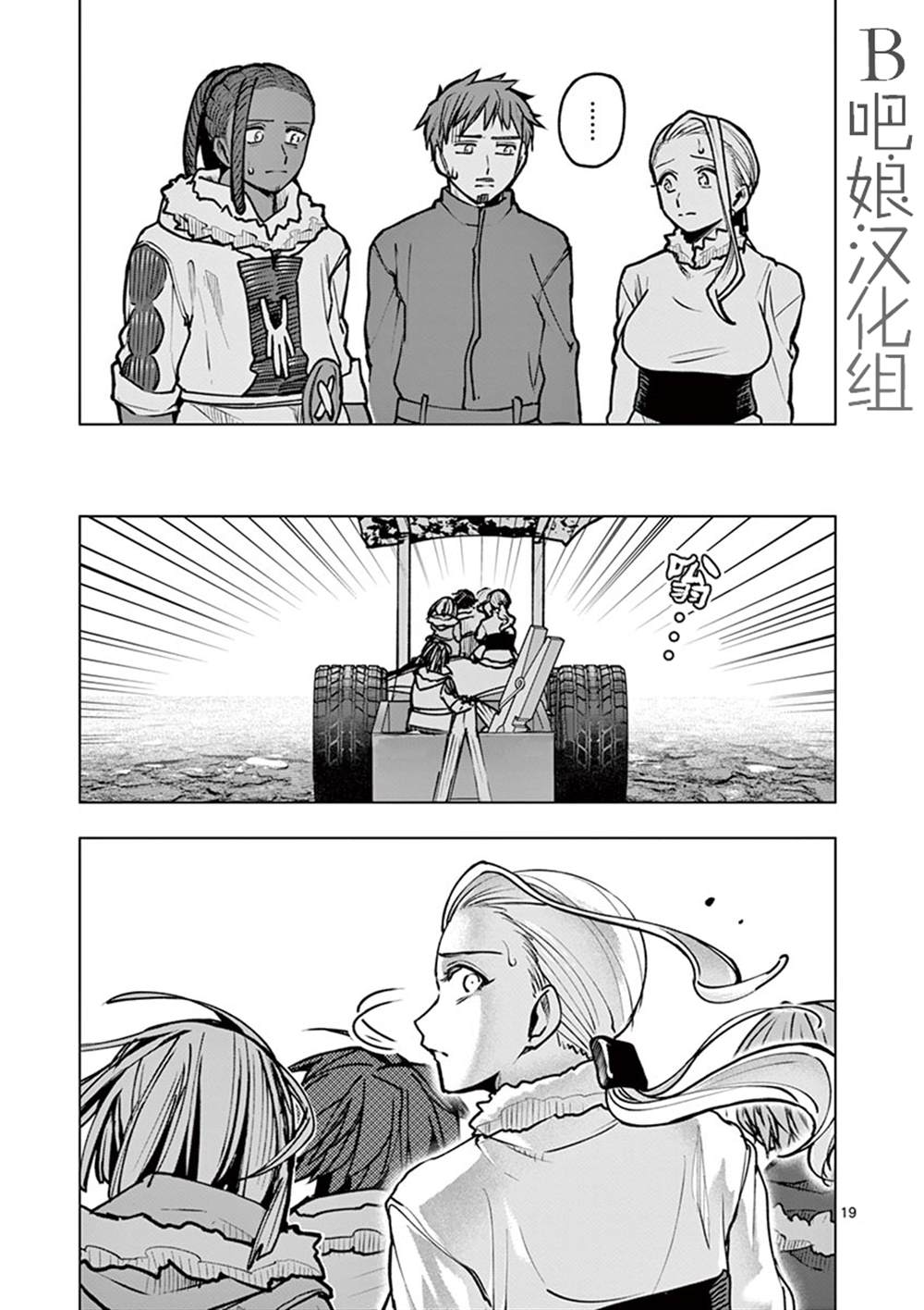 第20页