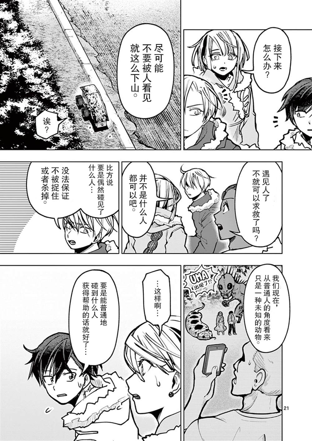 第22页