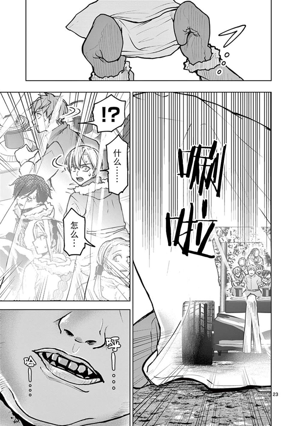 第24页