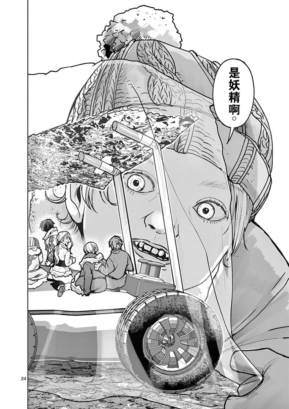 第25页
