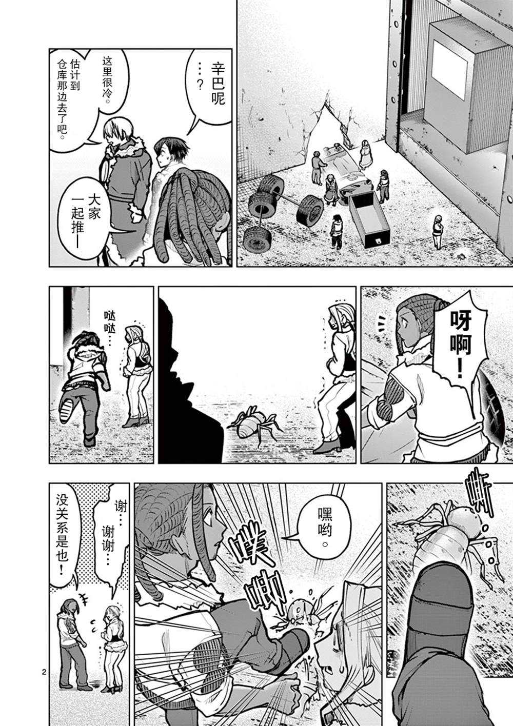 第4页