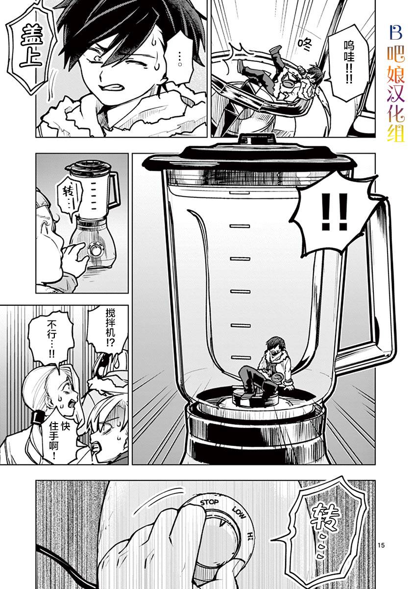 第18页