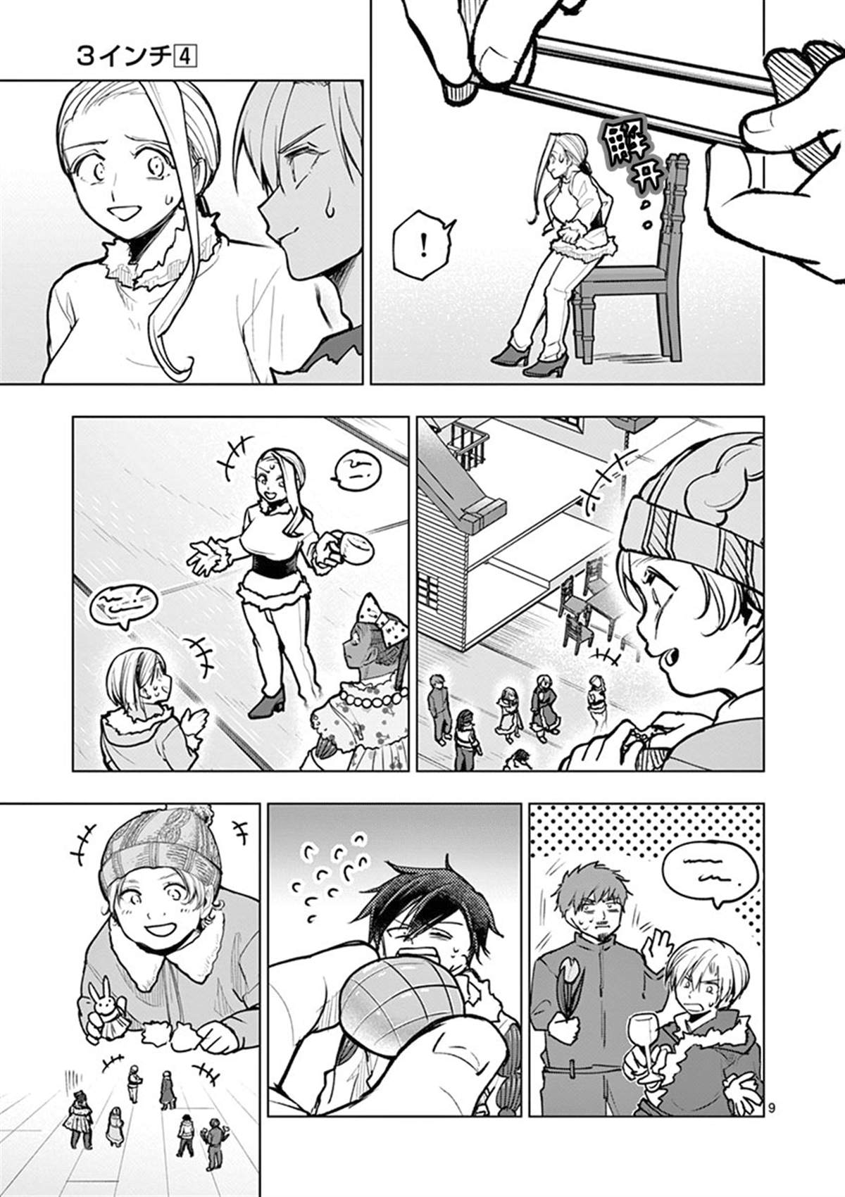 第11页