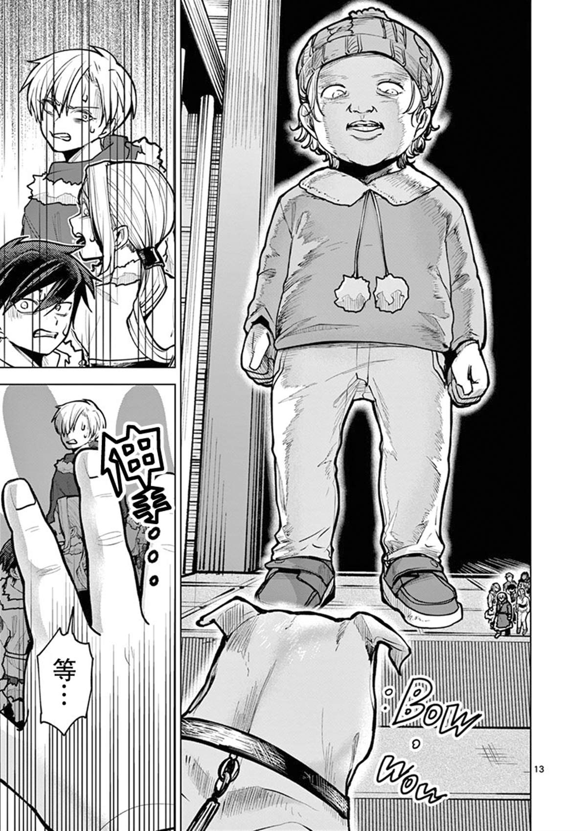 第15页