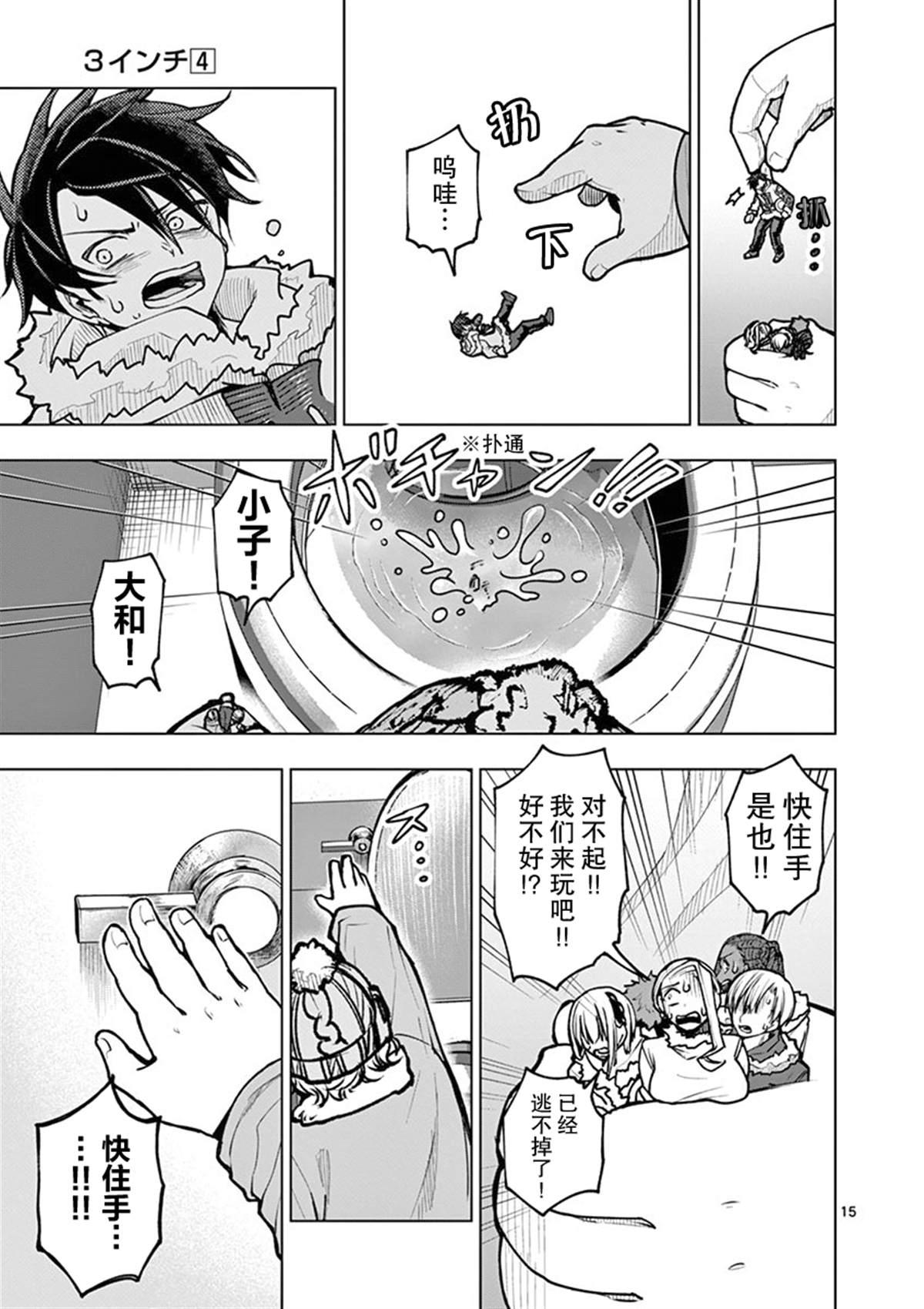第17页