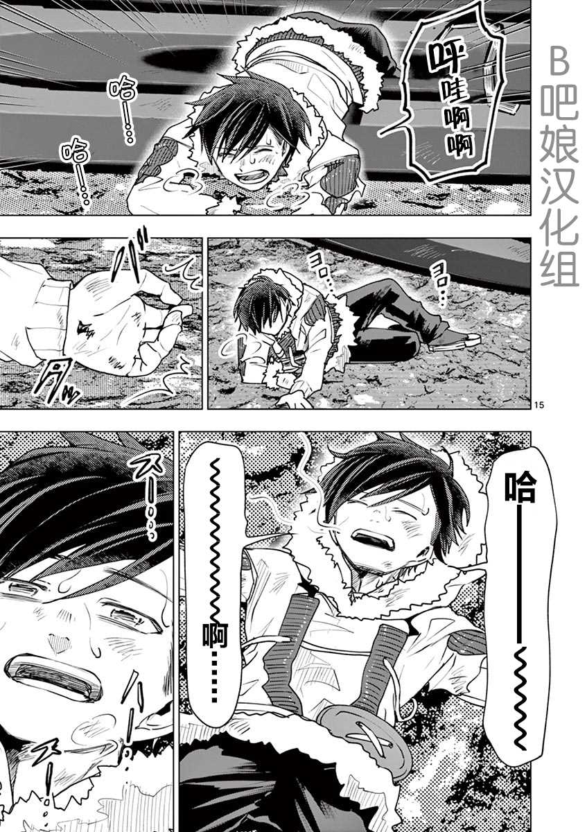 第17页