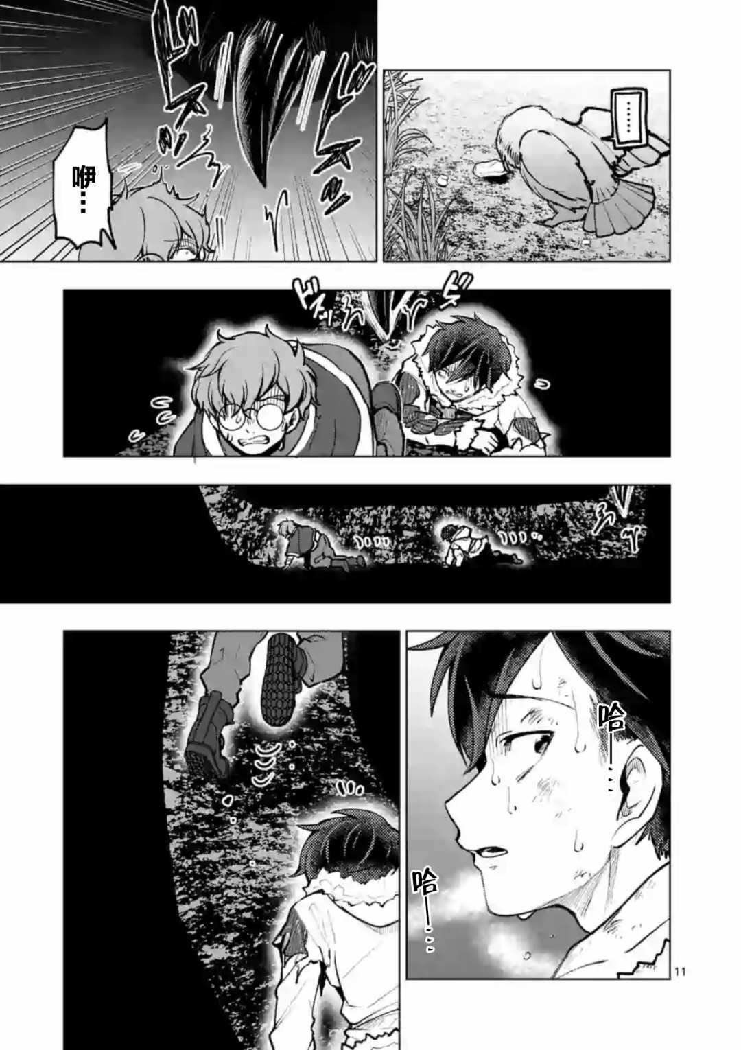 第12页
