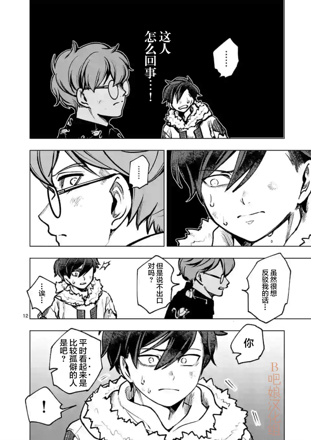 第13页