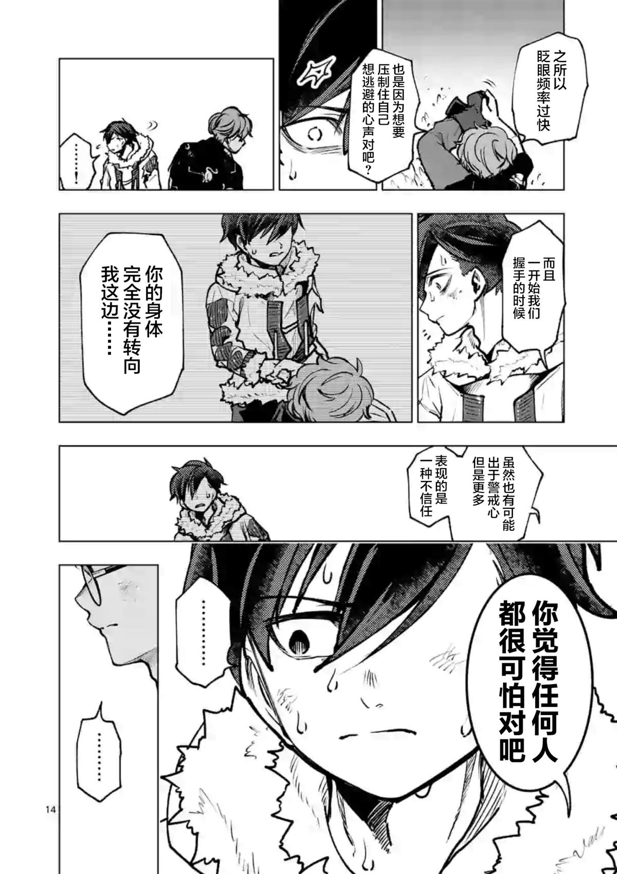 第15页